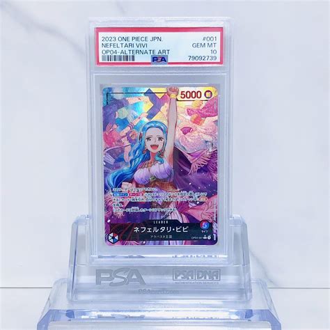 Psa10 ネフェルタリ ビビ L Op04 001 One Pieceカードゲーム ブースターパック 謀略の王国 79092739