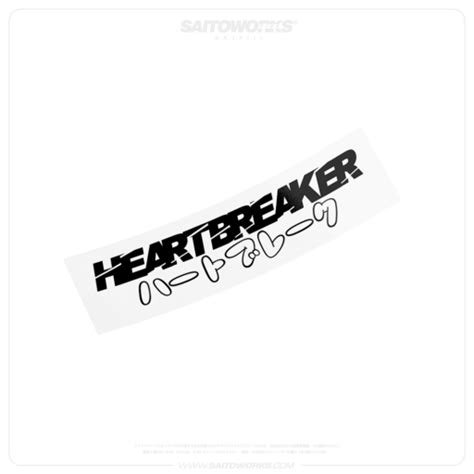 Heartbreaker Don T Stop Jdm Decal Sticker Saitoworks