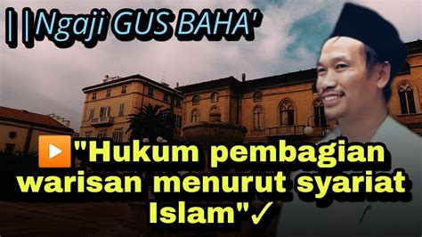 Hukum Pembagian Warisan Menurut Syariat Islam Ngaji GUS BAHA YouTube