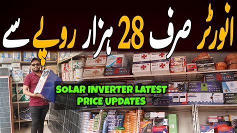 Solar Inverter Latest Price In Pakistan Solar Inverters Price Karachi