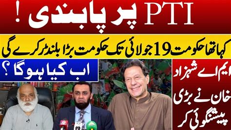 PTI Ban PTI Horoscope Imran Khan Stunning Horoscope Atta Tarar M A