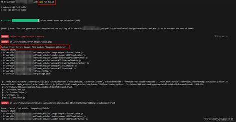 Vuenpm Syntax Error Error Cannot Find Module Imagemin Gifsicle