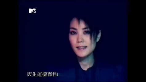 王菲 Faye Wong《流年 Self Titled》2001 專輯 Full Album With Music Videos Youtube