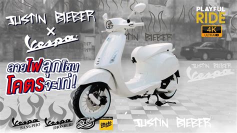 Justin Bieber X Vespa Sprint Tft Limited Edition Youtube