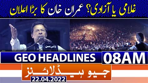 Geo News Headlines 08 Am 22nd April 2022 Tv Shows Geotv