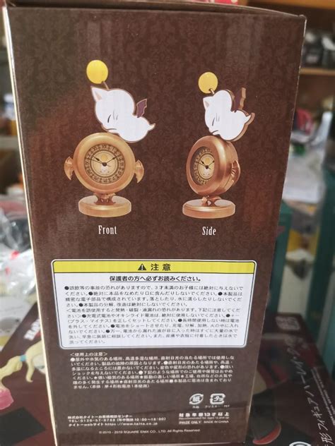 日貨 FF14 莫古利 台面鐘 final fantasy XIV Moogle desk clock 興趣及遊戲 收藏品及紀念品 明星