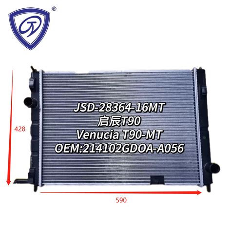 High Quality Cooling System Auto Radiator For Venucia T Mt Oem