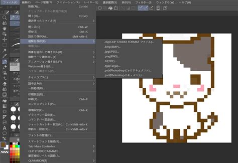 クリスタでドット絵を作る方法！楽しくピクセルアートを描こう