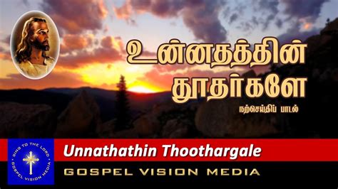 Unnathathin Thoothargale I Christian Song I Robin Gospel Vision YouTube