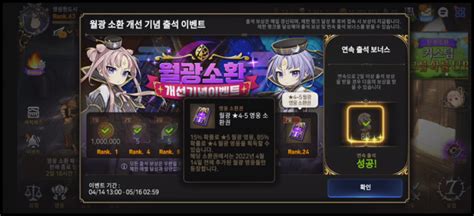 에픽세븐 어웨이큰 이벤트 핵심 정리 커스텀 신비 소환 ★4 ★5 추천 Ft 구글플레이 스토어 1위 네이버 블로그