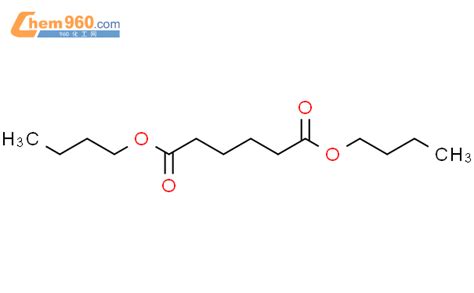 105 99 7 己二酸二丁酯化学式结构式分子式msds 960化工网