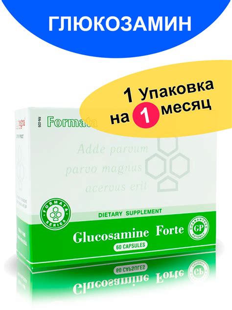 Хондропротектор для суставов Глюкозамин Хондроитин / Регенерация ...