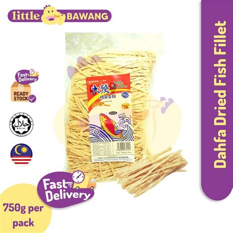 Dahfa Dried Fish Fillet G Per Pack Shopee Malaysia