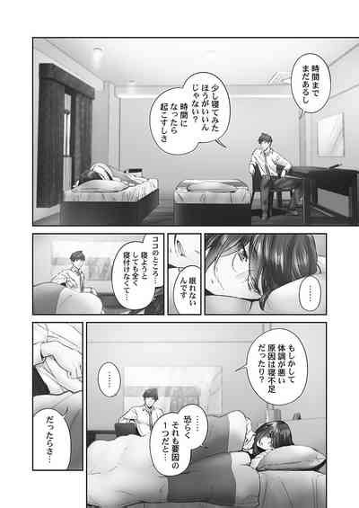 Jimihen Nhentai Hentai Doujinshi And Manga