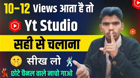 Yt Studio Kaise Use Kare Yt Studio All Settings How To Use Yt