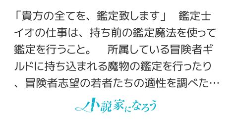 Cover for The job of an appraiser