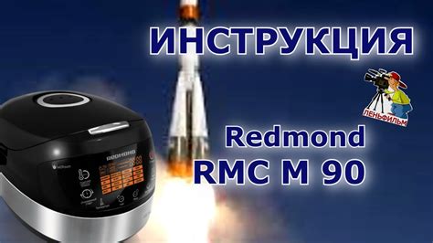 Мультиварка Лан Денг Инструкция - csumbcheerteam