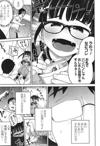 Donzoko Shoujo No Uta Story Of The Abyssal Girl Nhentai Hentai Doujinshi And Manga