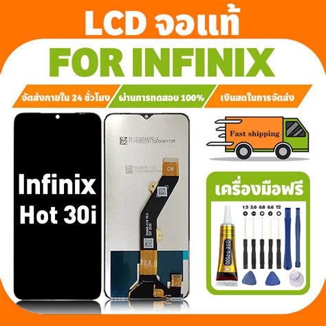 LCD ใชไดกบ Infinix Hot i จอ ทชจอชด อะไหลมอถอ งานแท หนาจอ อนฟนกซ hot i X