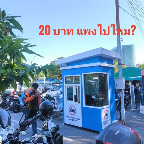 วิ่งไหนกัน : เรามาคุยเรื่องวิ่งกันนะ | วันนี้แวะมาวิ่งสวนรถไฟ เดินไป ...