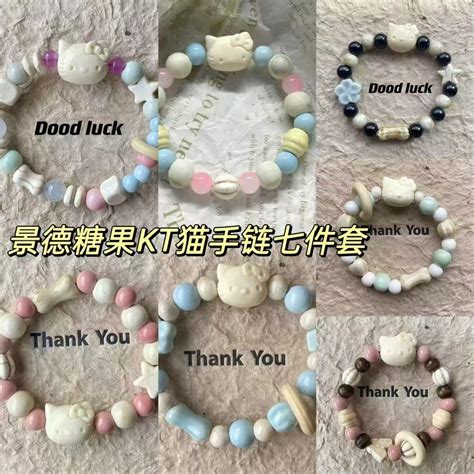 【好物推薦】免運 甜美kt貓馬卡龍色【七件套】景德陶瓷貓咪手鏈小衆可愛設計學生黨 | 蝦皮購物