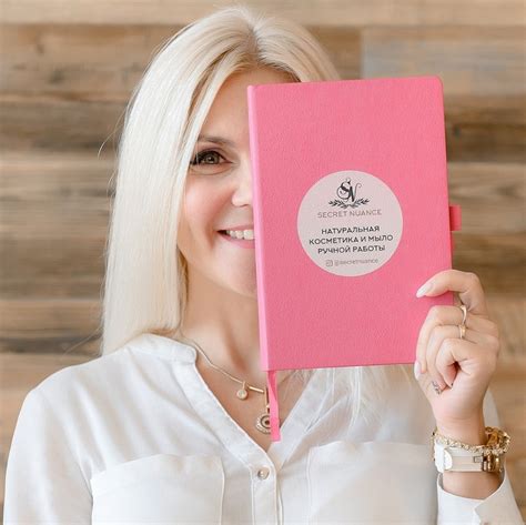 Авторская косметика Secret Nuance