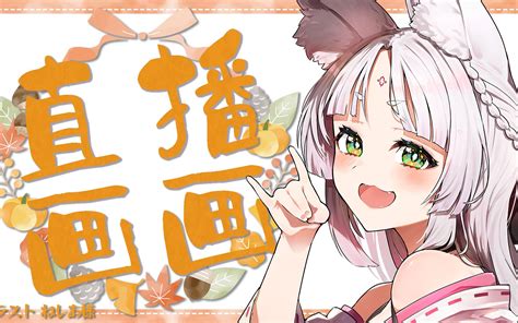 【直播录像】【b限】绘画直播 2022年1月11日20点哔哩哔哩bilibili