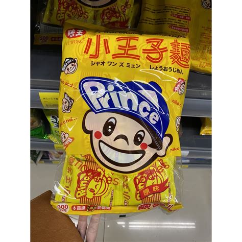 Jual Snack Mie Prince Taiwan Gemes Enaak Shopee Indonesia