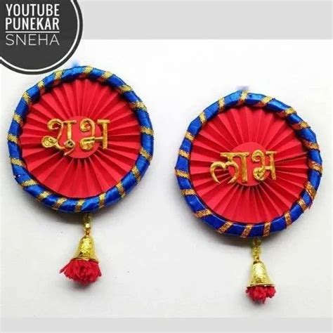 Dms Big Size Acrylic Stone Studded Kalash Shubh Labh Sticker Diwali