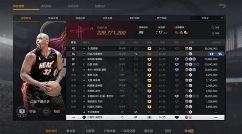 【nba2k Online租号】1 75元 小时 2 3亿阵容！五突詹皇，三贾巴尔满突西蒙斯四伯德，复刻科比大鲨鱼！街头排位可打！ 租号