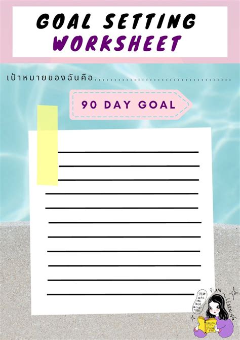 PDF Goal Setting Worksheet English With Vivian Goal Setting