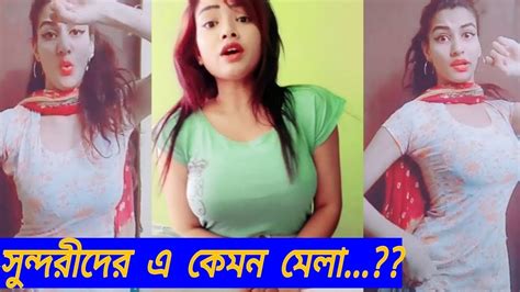 Bangla Hot Dance Bangladesh Hot Sexy Girl Dance Video Bangla Romantic Video Facebook Youtube