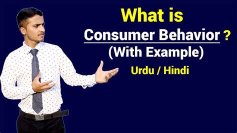 Consumer Behaviour With Example Urdu Hindi Youtube