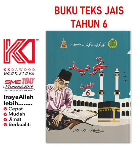 Kkd Buku Teks Sra Tahun 6 Tajwid Shopee Malaysia