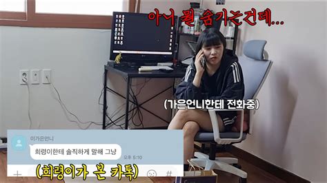 친구가 하루 종일 잘해준 이유를 나중에 알게된다면 Youtube