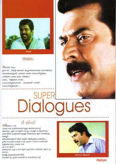 Mammootty Photos Mammootty News: Super Dialogues of Mammootty..