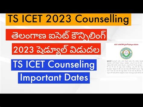 TS ICET Counseling Latest Update TS ICET Counselling Dates 2023