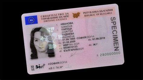 Buy Bulgarian Driving License Buy Registered Drivers License And