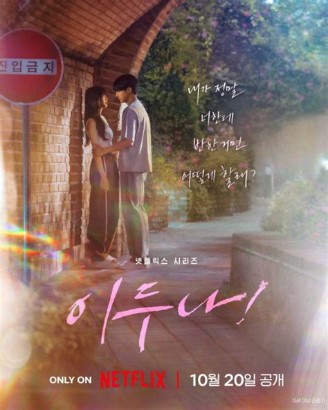 Female Daily Editorial Ini Drama Korea Bulan Oktober Yang Asyik