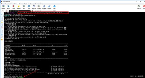 Docker入门【centos7安装dockeranddocker基本命令】centos7 Docker容器 Helloworld Csdn博客