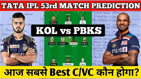 KOL Vs PBKS Dream11 Predication Kkr Vs Pbks Dream11 Prediction Kol