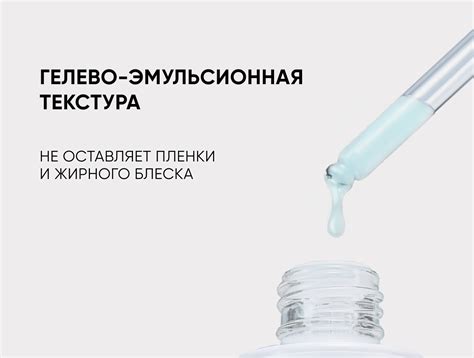 Сыворотка с ниацинамидом себорегулирующая Rest Your Sebum купить Icon Skin