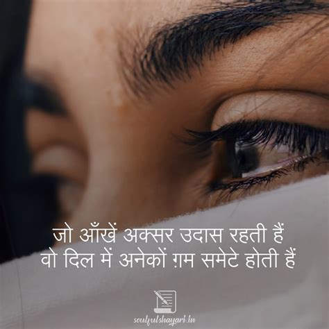 Discover The Best Emotional Sad Shayari Heartfelt Poetry For Soulful