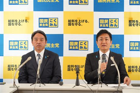 国民民主党 年頭会見（2024年1月4日） 新・国民民主党 つくろう、新しい答え。