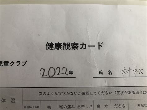 ちずらぼ on Twitter RT sukyuppa 小学校入学直前の娘には学年って概念がまだないので〇〇年っていう欄にこう