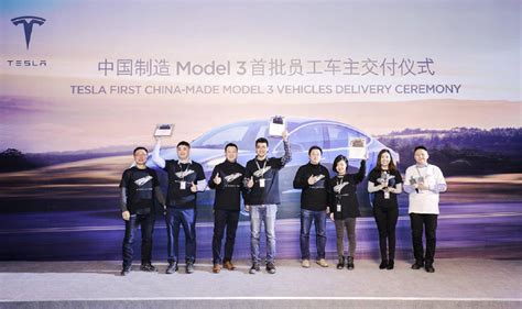 首批国产特斯拉 Model 3 正式交付 还透露了这 4 个信息话题文章新出行