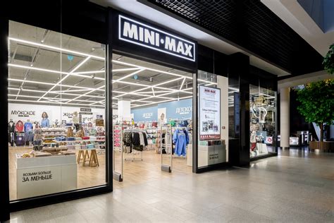 Магазины - minimaxshop