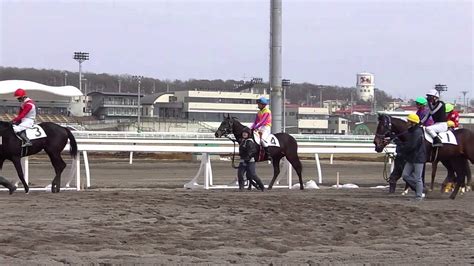 優駿の春』迫る！3月19日 2歳馬能力検査初日ドキュメント」ホッカイドウ競馬・門別グランシャリオナイター2015 Youtube