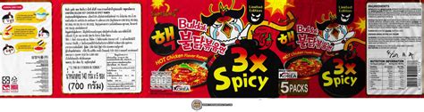 3637 Samyang Buldak 3x Spicy HOT Chicken Flavor Ramen Korea
