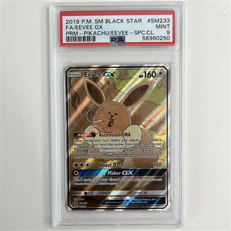 Pokemon 2019 Eevee GX Full Pikachu Eevee Special Collection Promo SM233